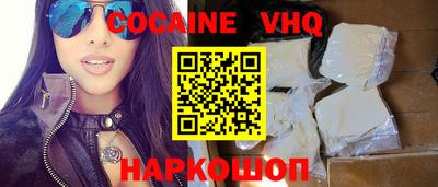 дистиллят марихуана Заволжье
