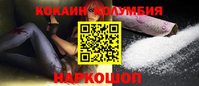 прущий лед Жуковский