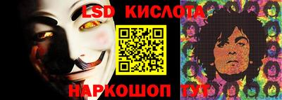 альфа пвп VHQ Заводоуковск