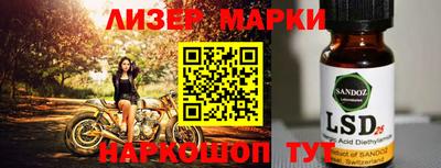 прущий лед Жуковский