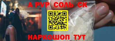 дистиллят марихуана Заволжье
