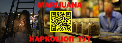 дистиллят марихуана Заволжье
