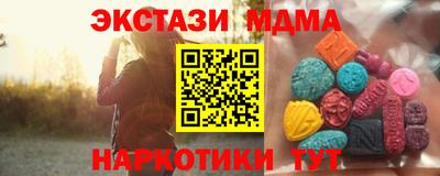 MDMA Premium VHQ Ярцево