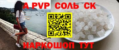 прущий лед Жуковский