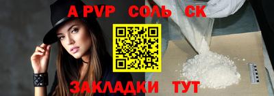 дистиллят марихуана Заволжье