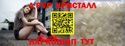 альфа пвп VHQ Заводоуковск
