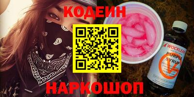 альфа пвп VHQ Заводоуковск