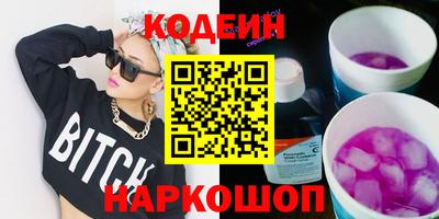 дистиллят марихуана Заволжье