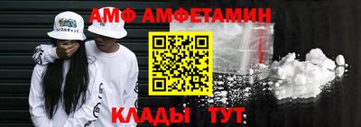 альфа пвп VHQ Заводоуковск
