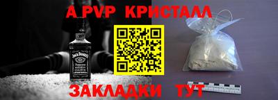 альфа пвп VHQ Заводоуковск
