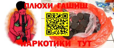 дистиллят марихуана Заволжье