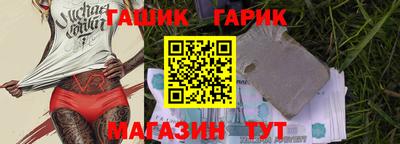альфа пвп VHQ Заводоуковск