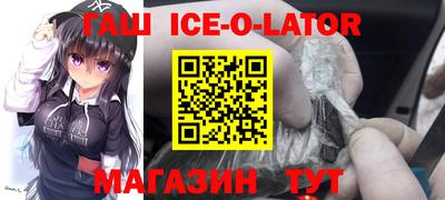 альфа пвп VHQ Заводоуковск