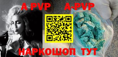 прущий лед Жуковский