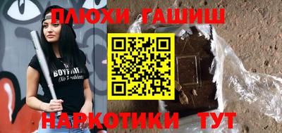 дистиллят марихуана Заволжье