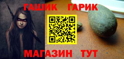дистиллят марихуана Заволжье