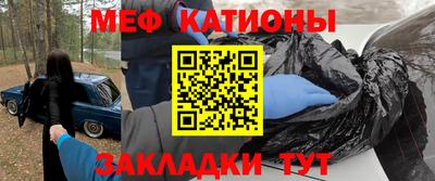 альфа пвп VHQ Заводоуковск