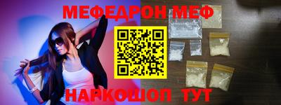 альфа пвп VHQ Заводоуковск