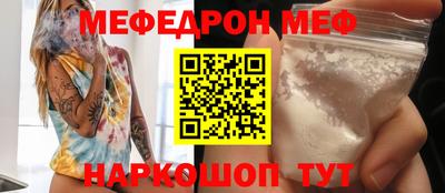 альфа пвп VHQ Заводоуковск