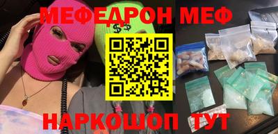 прущий лед Жуковский