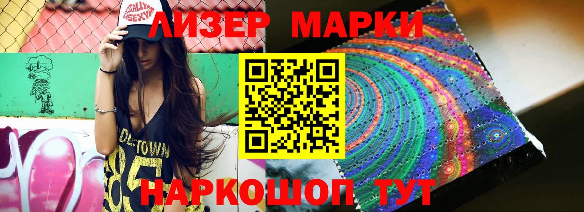 Лсд 25 экстази кислота  ЛСД экстази  ЛСД экстази ecstasy  Муром  Вход с VPN 