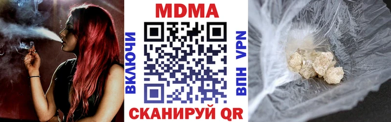 МДМА crystal  Муром 