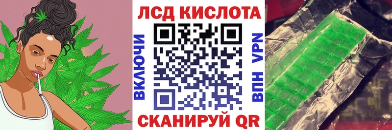 Марки 25I-NBOMe 1,8мг  купить наркоту  Муром 