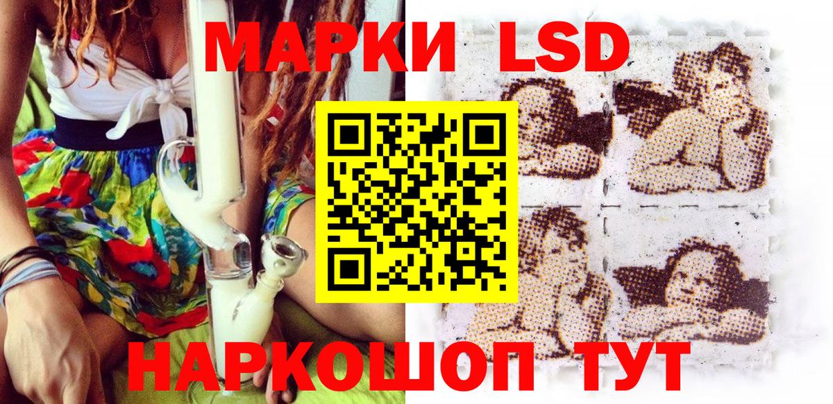 Марки N-bome 1,8мг  Вход с VPN  Муром  Марки N-bome 1,8мг 