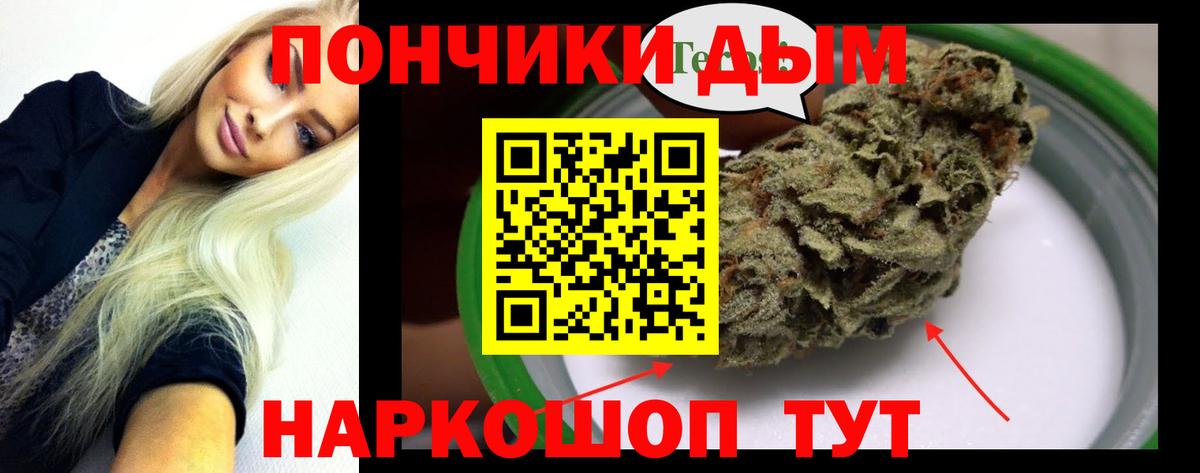 Канабис конопля Муром