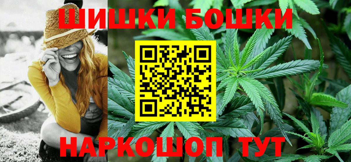 Муром  Каннабис семена  Вход с VPN  Конопля THC 21% 